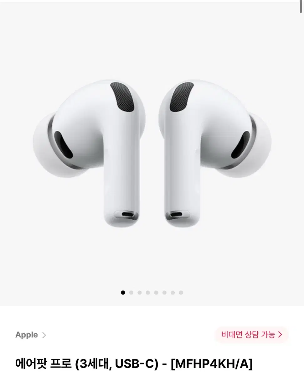 새상품] M FCMM 리플렉티브 플리스 베스트 플리스 후리스 조끼 | 브랜드 중고거래 플랫폼, 번개장터