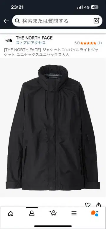 THE NORTH FACE 자켓 컴파일 라이트 자켓 블랙
