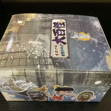 대백괴 제4권 노멀 컬러 세트