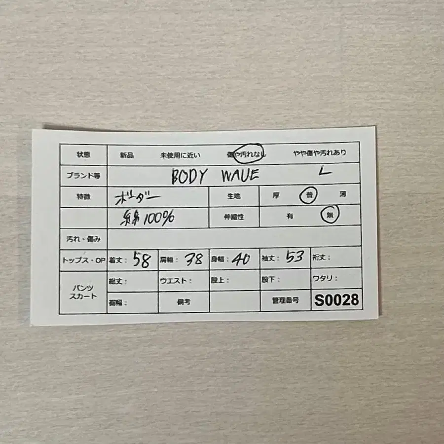 8번째 상품 이미지