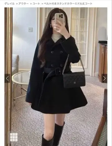 그레일 벨트 부착 스탠드 카라 코트