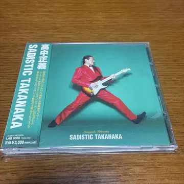 타카나카 마사요시 [ SADISTIC TAKANAKA ] CD