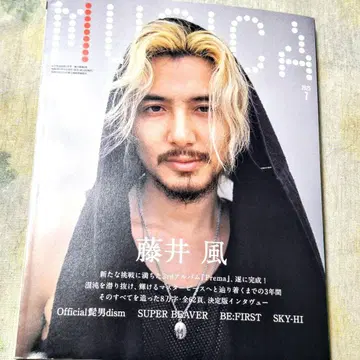 MUSICA 후지이 카제 2025년 7월호