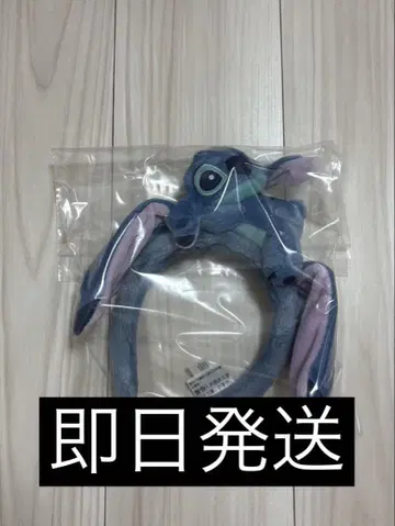 홍콩 디즈니 스티치 머리띠