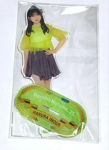 모바가챠 이노우에 하루카 BIG 아크릴 스탠드