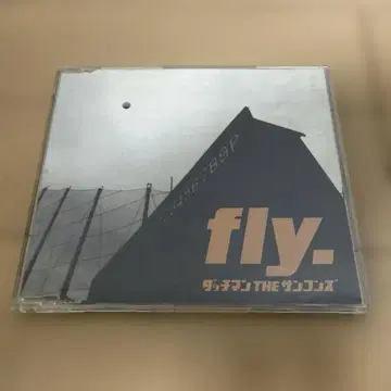 더치맨 더 선콘즈 (사카낙션 전신 밴드) fly.