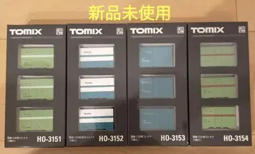[ 미사용 새상품 ] HO 게이지 국철 컨테이너 3개 x 4 세트