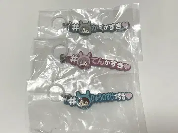 아이돌리쉬 세븐 메지루시 액세서리 해시태그 TRIGGER 세트