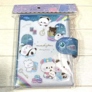 새상품 모찌모찌 판다 하늘 씰 바인더 씰북 반짝이 글리터
