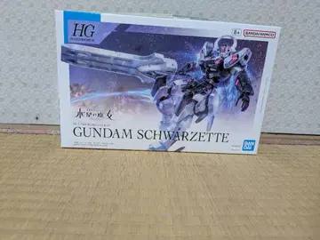 HG 1/144 건담 슈바르제테 액션 베이스 5와 6 부속물