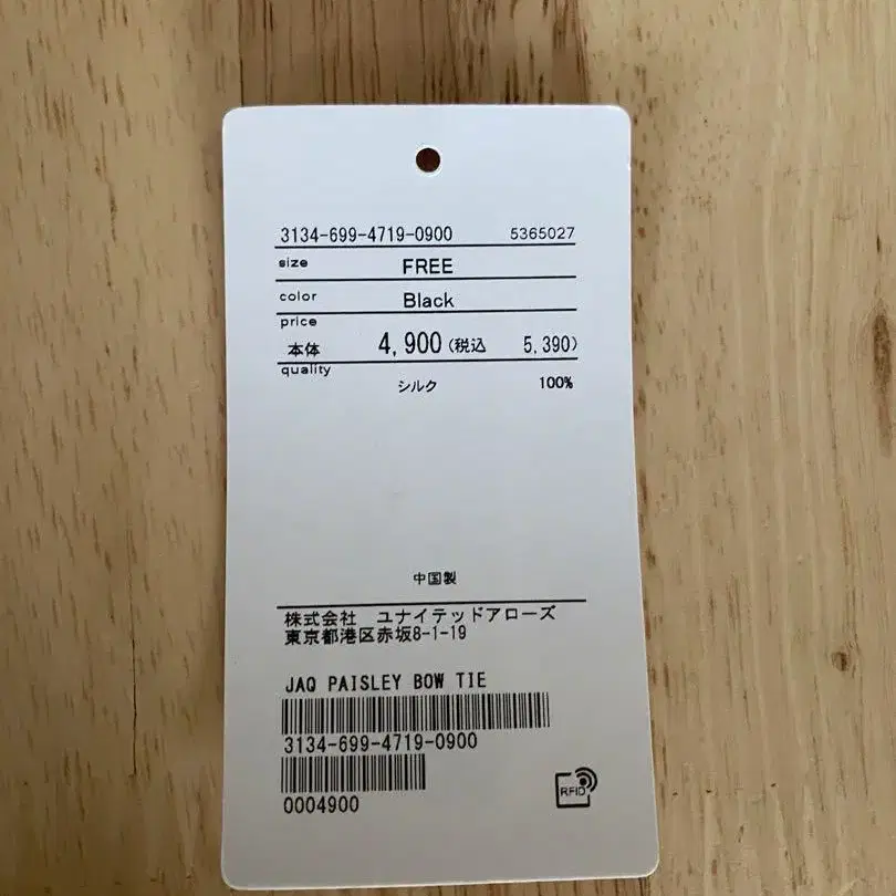 2번째 상품 이미지