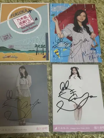 카나가와 사야 친필 사인 3종과 도피행 한정판 스티커