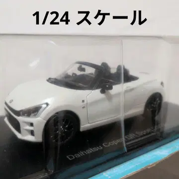 일본산 명차 컬렉션 1/24 다이하츠 코펜 GR Sport
