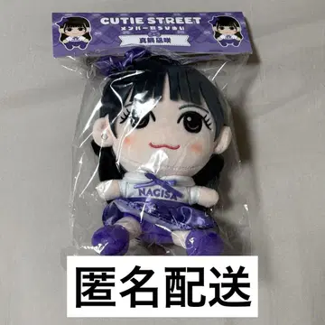 CUTIE STREET 마나베 나기사 치비 누이 ver.1 카와누이