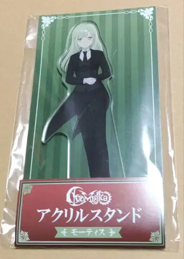뱅드림 모티스 로손 콜라보