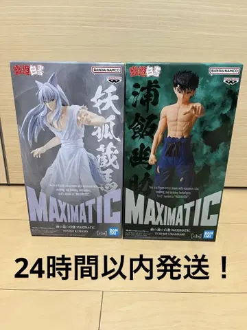 BANDAI NAMCO MAXIMATIC 요호 쿠라마 토미오카 기유