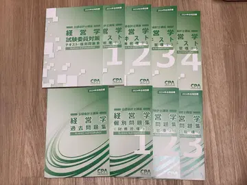 CPA 회계학원 공인회계사 강좌 경영학 2024년 목표