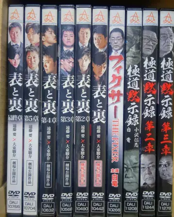 임협 영화 DVD 10개 세트