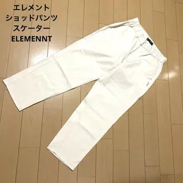 새상품급 엘리먼트 팬츠 쇼트 팬츠 스케이터 ELEMENNT 화이트