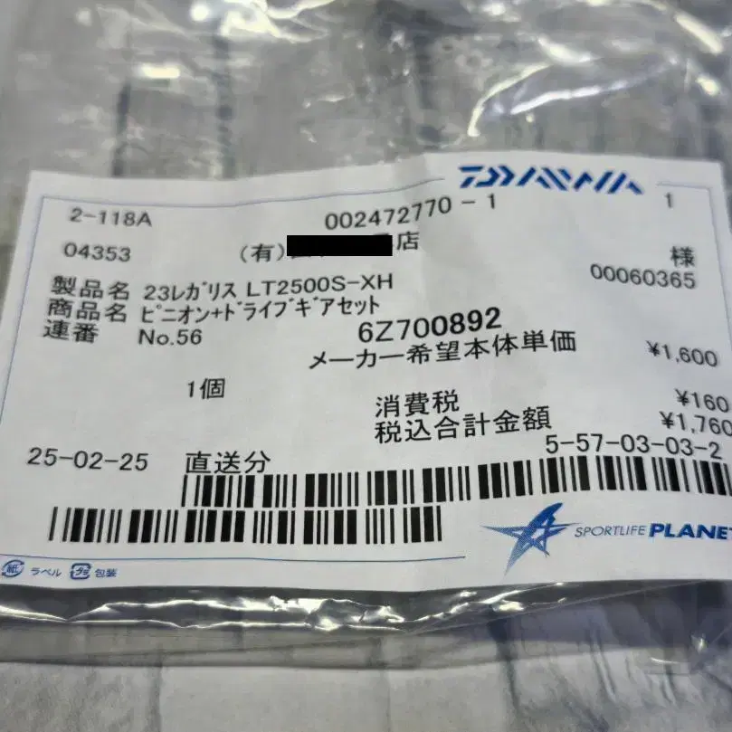5번째 상품 이미지