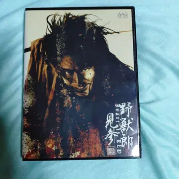 [ 야수로 등장 ] 2001년판 DVD
