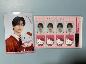 산리오 마이베스트 타카하시 켄스케 브로마이드 혜택