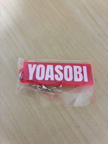 YOASOBI WANDARA 2025 홀 투어 가챠 키링
