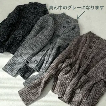 [무인양품] 야크 혼방 모크넥 가디건 [택 포함 새상품] M 그레이