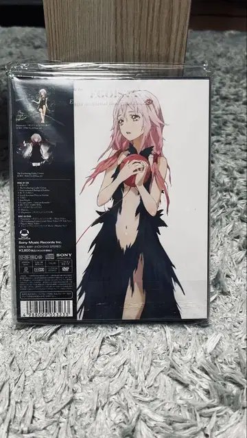 EGOIST - Extra Terrestrial (최초 한정판)