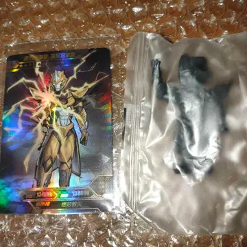 울트라 괴수 지우개 울트라맨 영웅 집결 앱솔루트 타르타로스