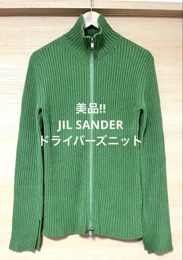 새상품급!! JIL SANDER 드라이버즈 니트