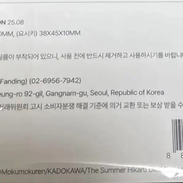 2번째 상품 이미지