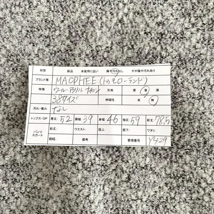 12번째 상품 이미지