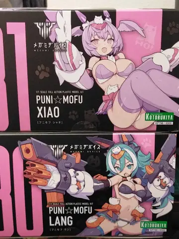 [ 메가미 디바이스 ] PUNI MOFU 란 샤오 세트