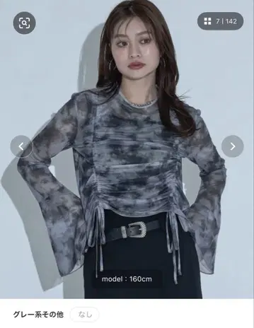 Ellno de Mavie 2WAY 드로스트 시어 탑 그레이 마블
