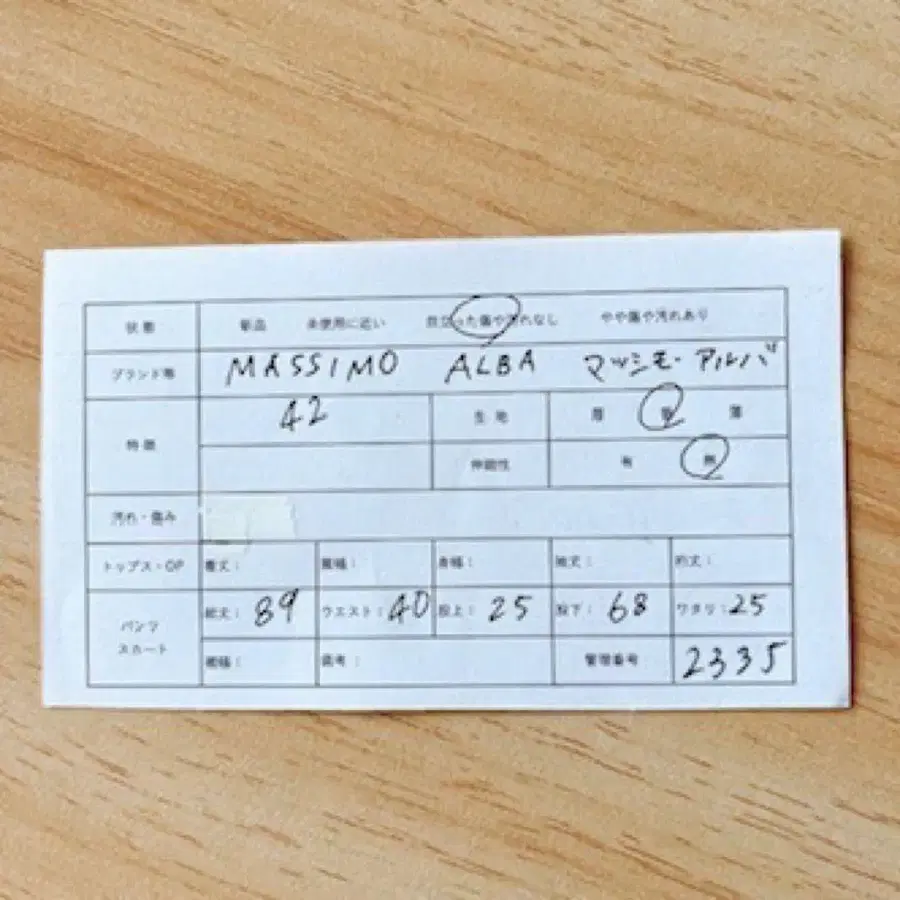 2번째 상품 이미지