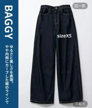 글로벌 워크 배기 데님 sizeXS