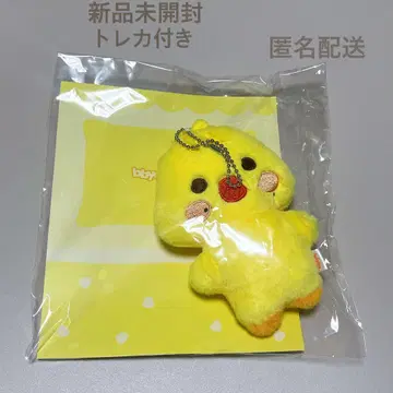 봉제 인형 키링 민기