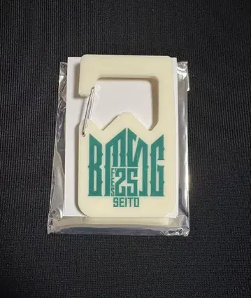 BMSG 마젤 세이토 카라비너