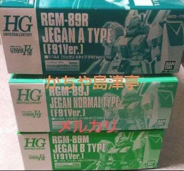 HG 제간 F91 버전 3기 건담 프라모델
