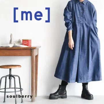 soulberry 나의 데님 원피스 [me] 안티카 좋아하는 분께 추천
