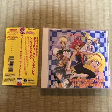 큐티 허니 F 송 컬렉션 CD 큐티 허니 플래시