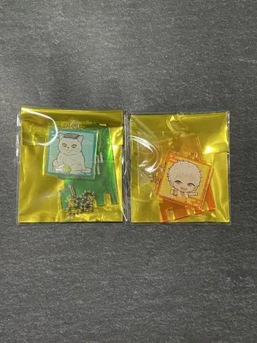 빛이 죽은 여름 극락탕 목욕탕 열쇠고리풍 키링 멘치 형님 히카루