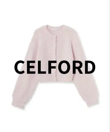CELFORD 샤기 믹스 퍼 라이크 가디건