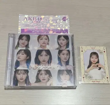 AKB48 싱글 [ Oh my pumpkin! ] 시리얼 넘버 포함