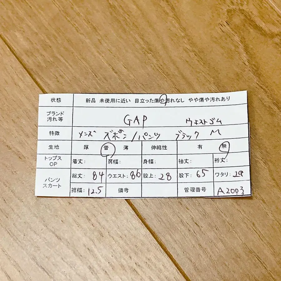 12번째 상품 이미지