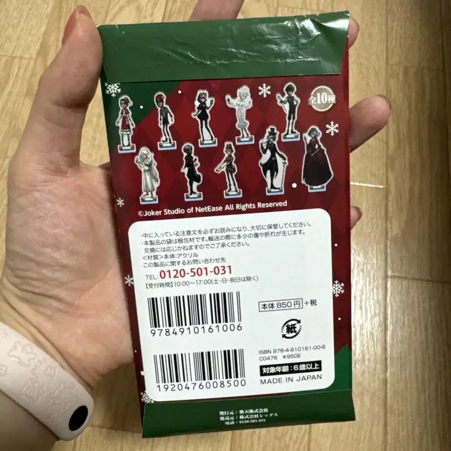 4번째 상품 이미지