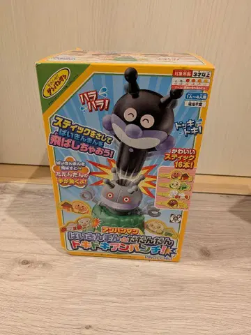 두근두근 앙팡맨 펀치!