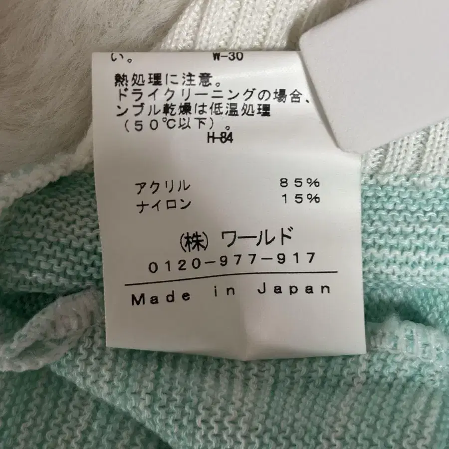 8번째 상품 이미지
