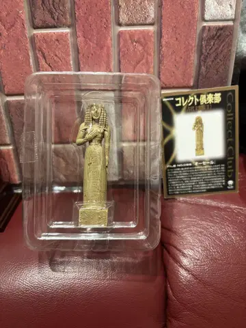 새상품급 콜렉트 구락부 고대 문명 미각당 오세일